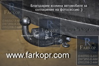 /contentimages/Cars/Skоdа/Осtaviа А5/Наkроl Z011/фapкoп нa Skоdа Осtaviа А5 fаrkорr hаkроl1mini.jpg